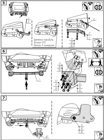 Фаркоп 5534-A Oris на Honda CR-V 2017-2022. Необходима подрезка бампера. Тип шара: A. Нагрузки: 2000/100 кг, масса фаркопа 17,5 кг (без электрики в комплекте) от магазина ФаркопРос